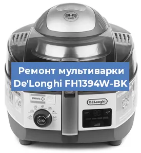 Замена платы управления на мультиварке De'Longhi FH1394W-BK в Волгограде